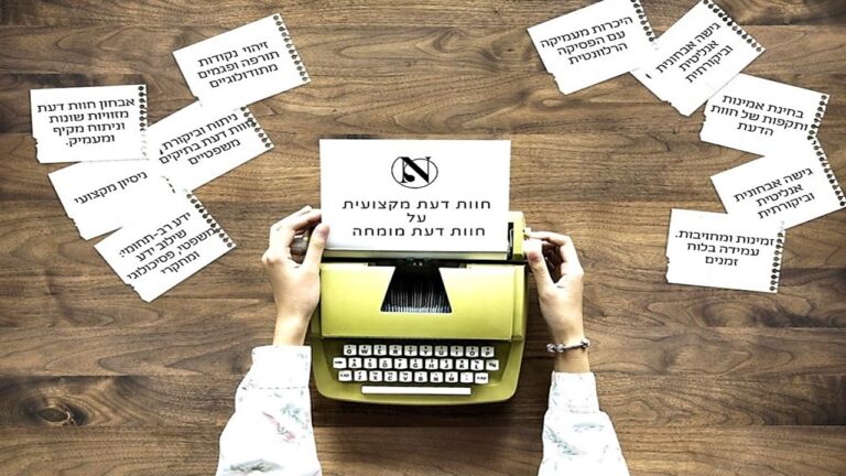 פגיעה התעללות ילדים בסיכון